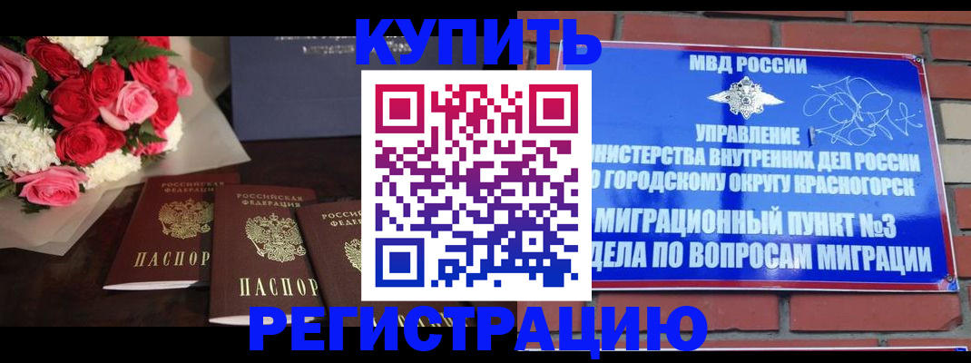 регистрация для дет. сада в Уржуме
