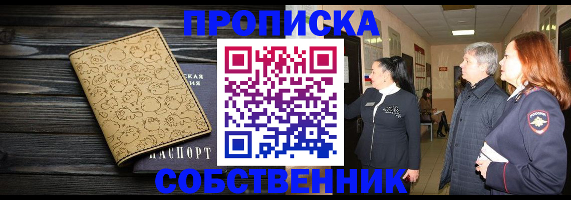 регистрация для дет. сада в Уржуме