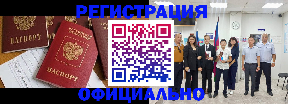 пропишу в квартире в Уржуме
